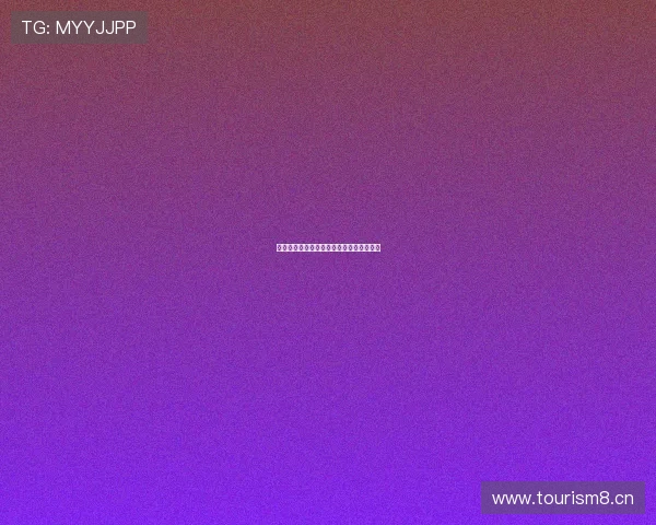 新英体育网最新收费标准及会员权益全解析 新英体育网最新收费标准及会员权益全解析